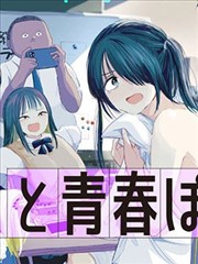 囧漫画范文提纲卡片封面