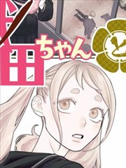 囧漫画档案抽屉维护小记配图