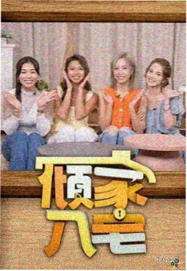 囧漫画抽屉详情配图